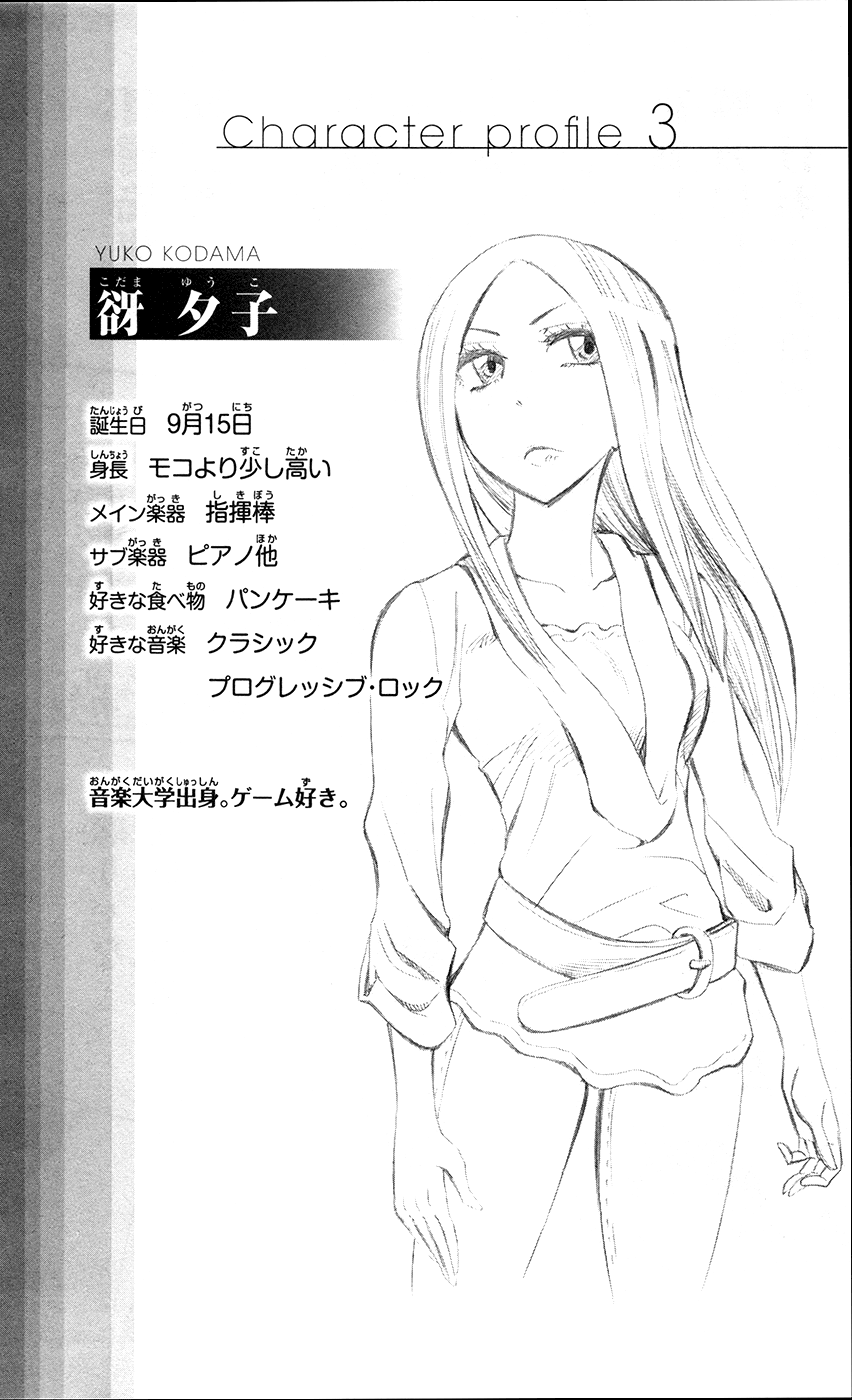 Soul Catcher(S) Like the Asuras 第24页
