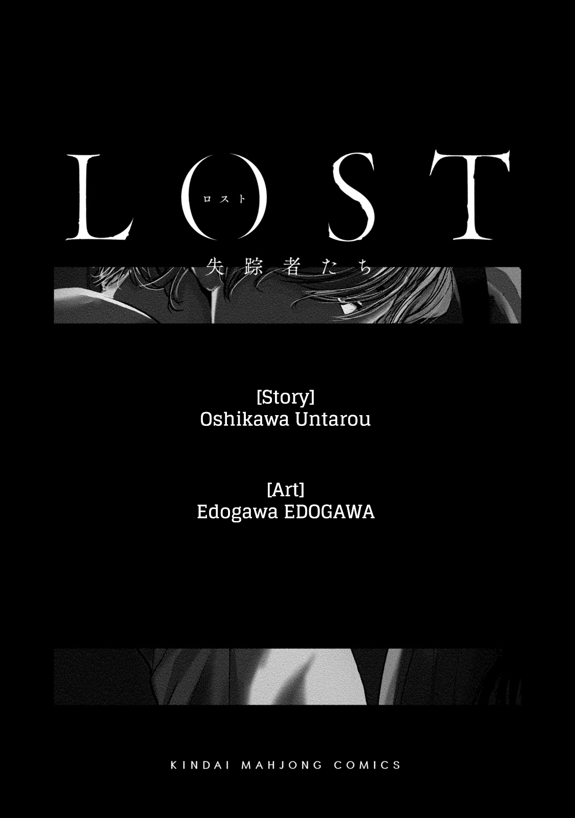 LOST: Missing Persons 第2页