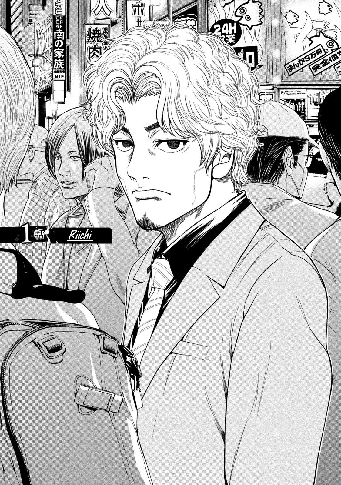 LOST: Missing Persons 第4页