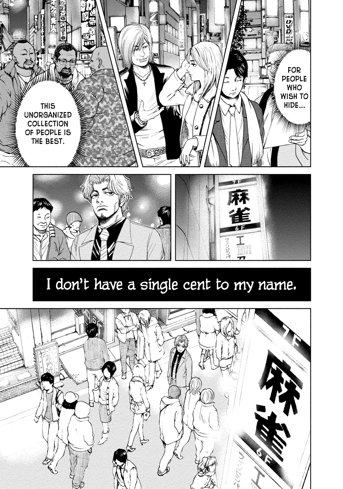 LOST: Missing Persons 第6页