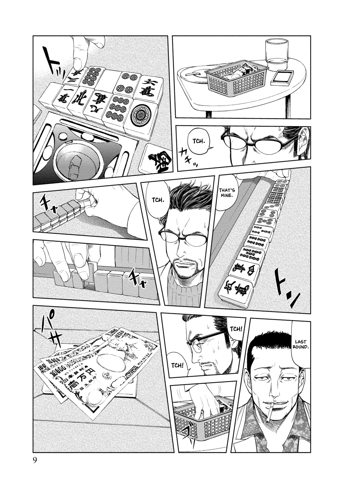 LOST: Missing Persons 第8页