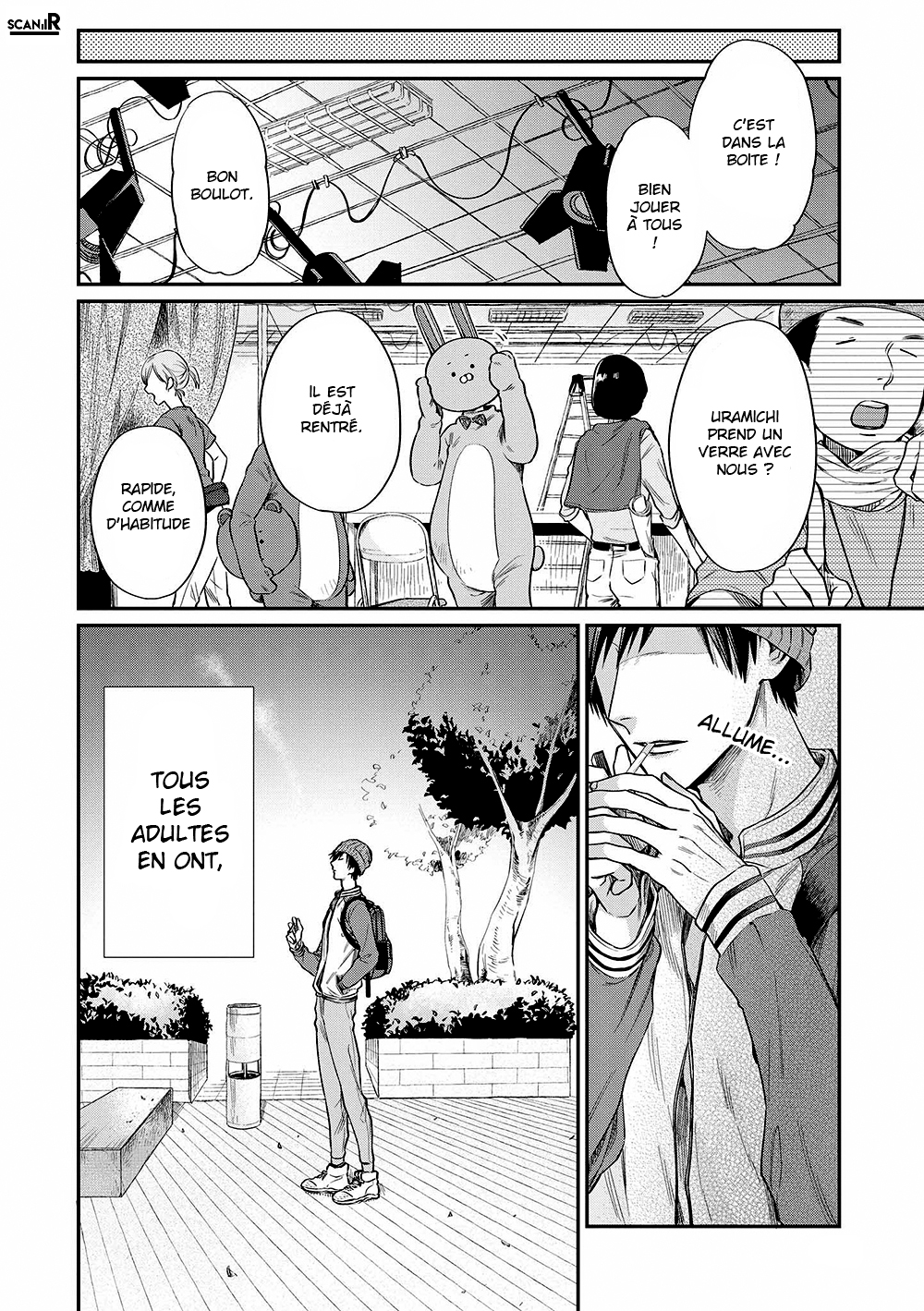 Uramichi Onii-san Grand frère Uramichi 第16页