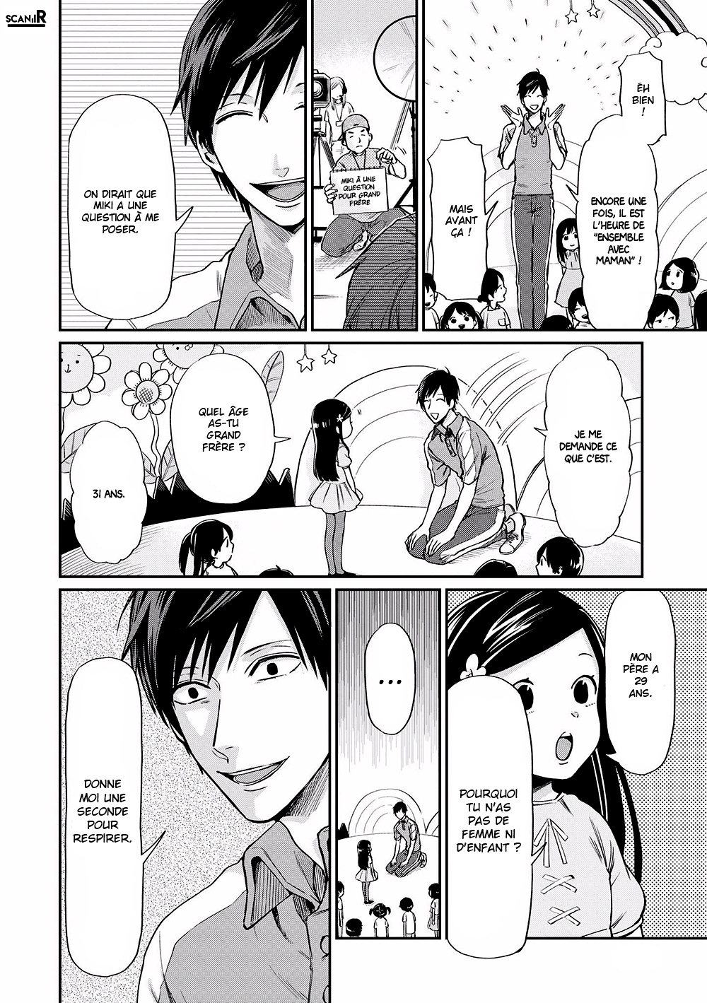 Uramichi Onii-san Grand frère Uramichi 第10页