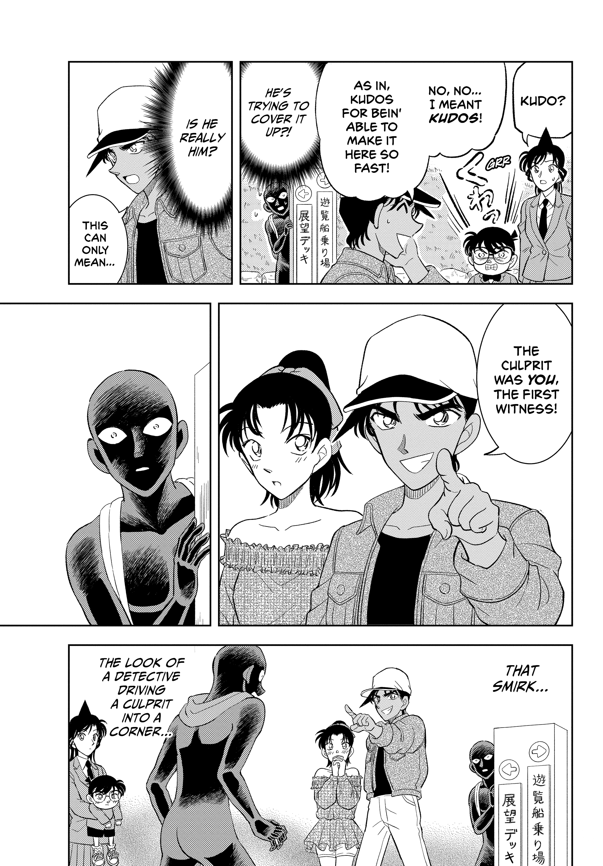 Detective Conan: The Culprit Hanzawa Kudo, Kudo, Kudo 第19页