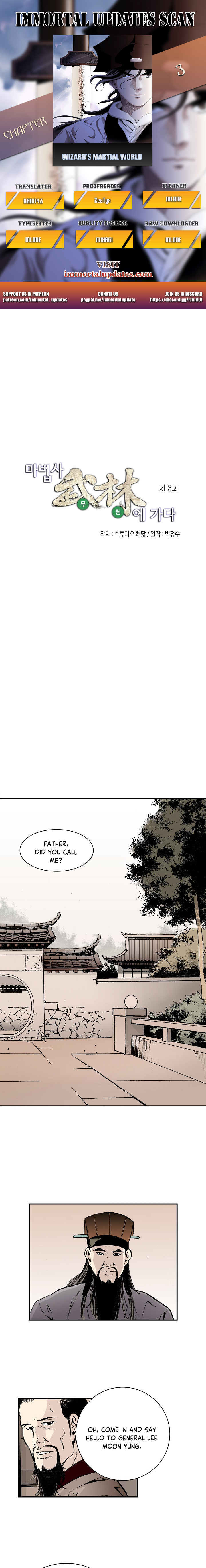 Magician's Murim Adventures Ch. 3 第1页