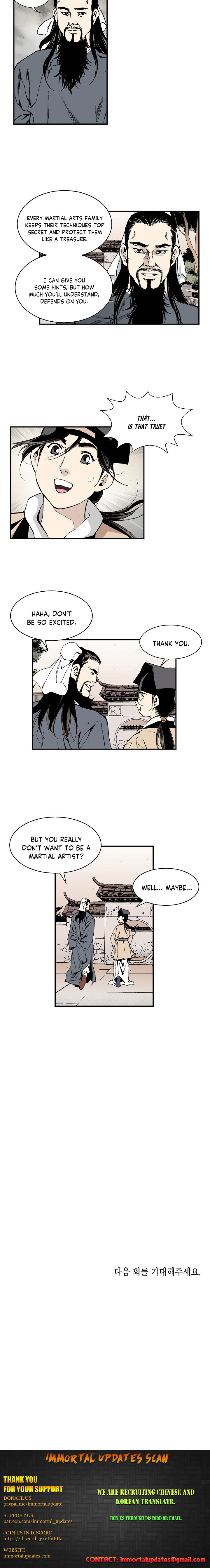 Magician's Murim Adventures Ch. 3 第12页