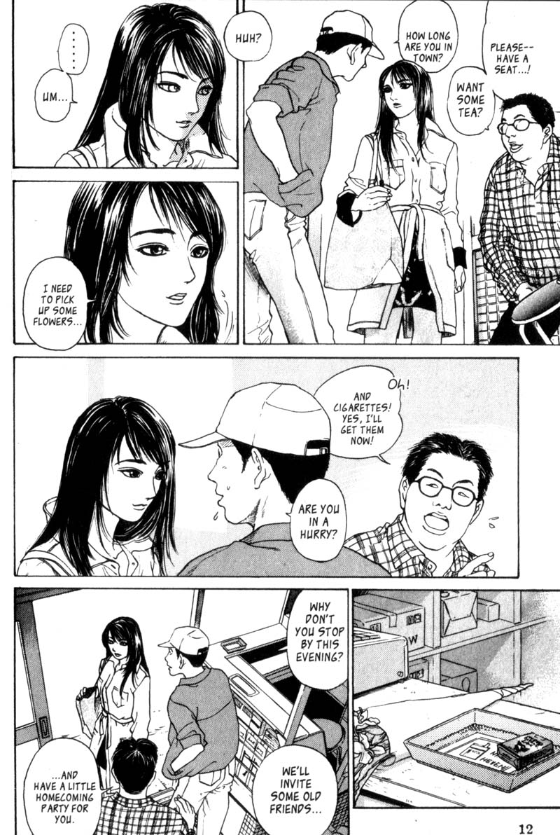 Nanase Homecoming Part 1 第12页
