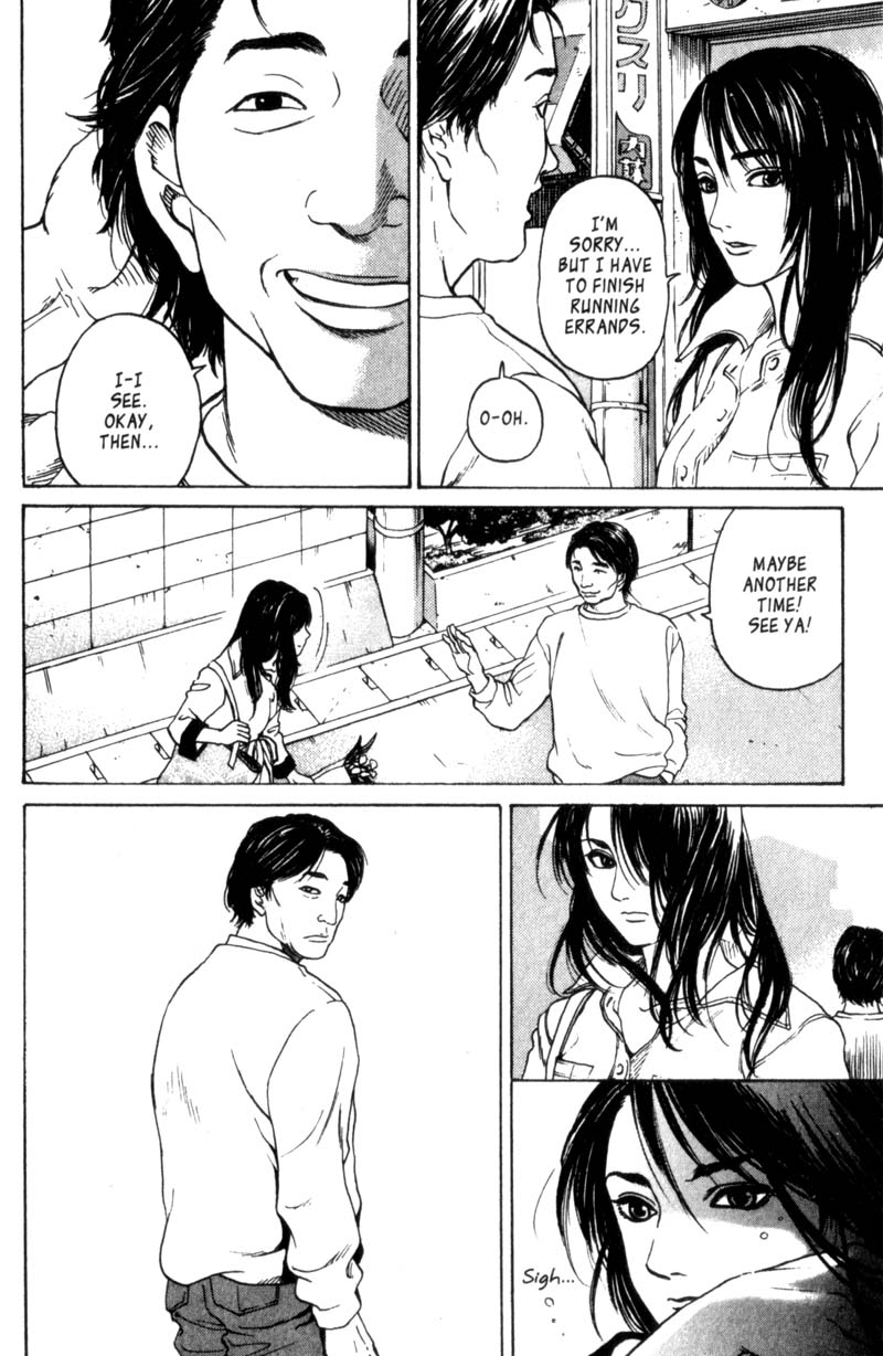 Nanase Homecoming Part 1 第16页