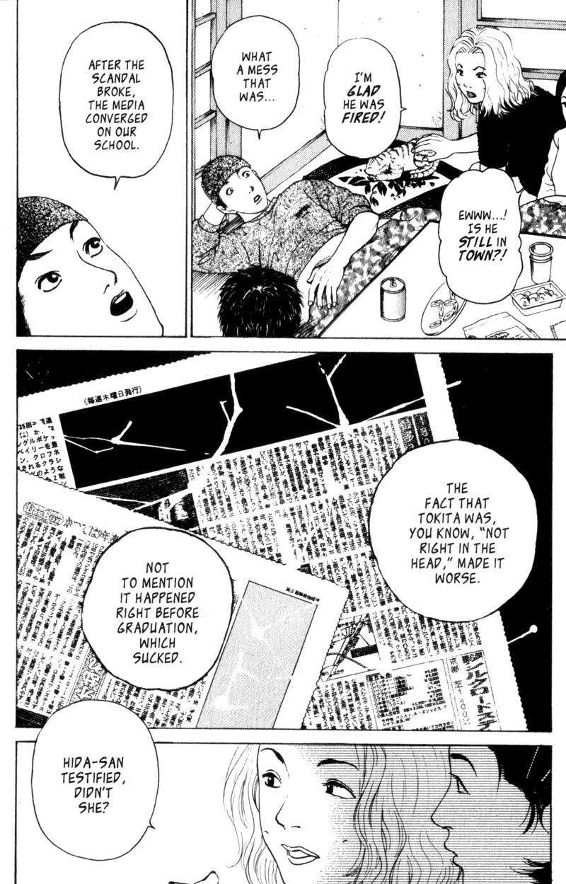 Nanase Homecoming Part 1 第22页