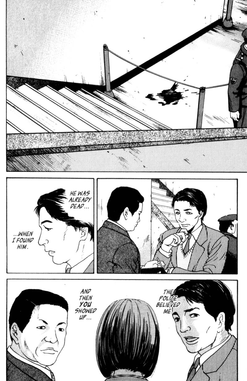 Nanase Homecoming Part 1 第28页