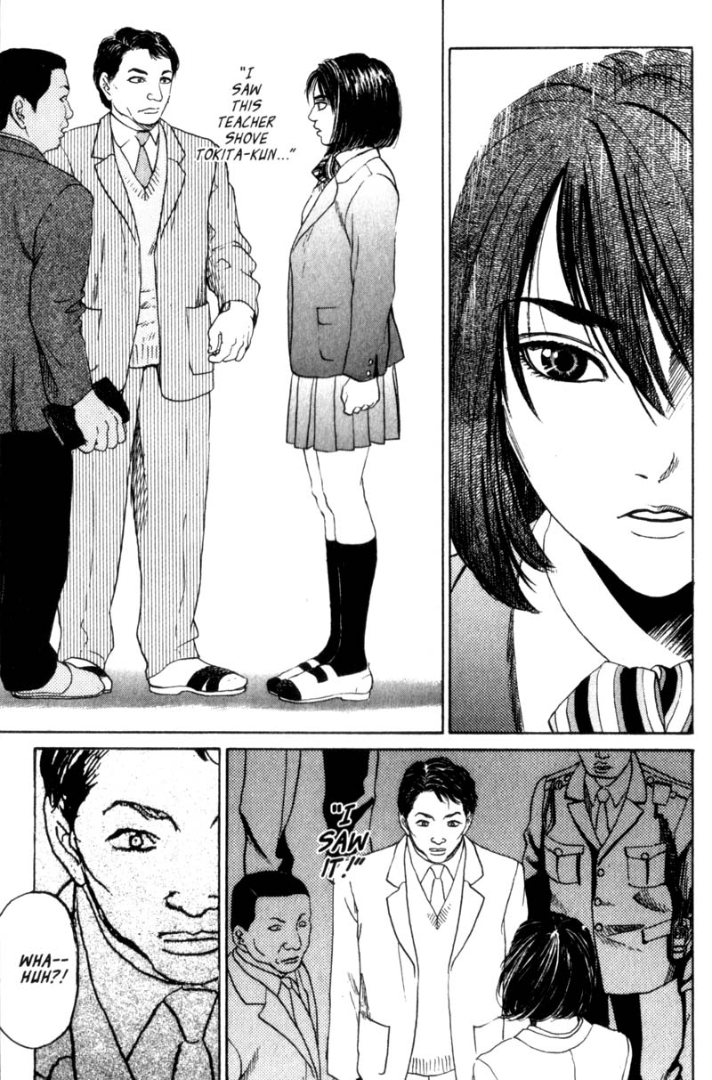 Nanase Homecoming Part 1 第29页