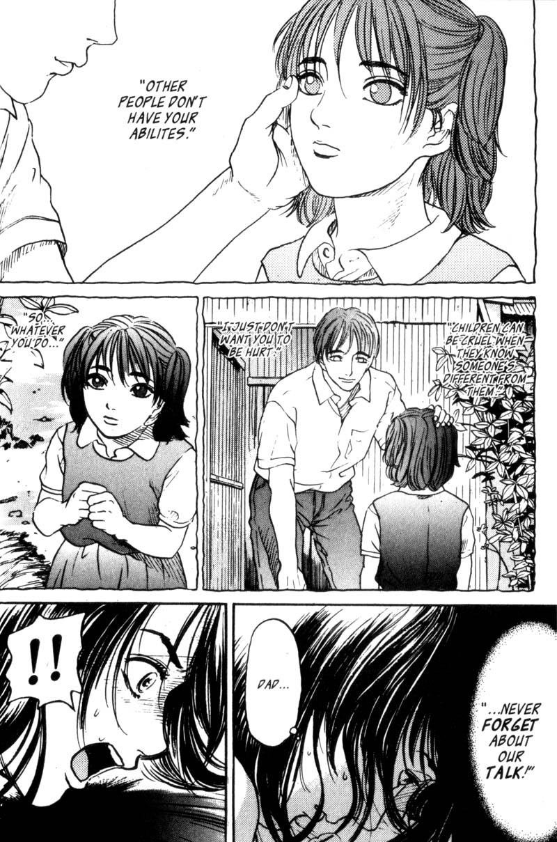 Nanase Homecoming Part 1 第36页