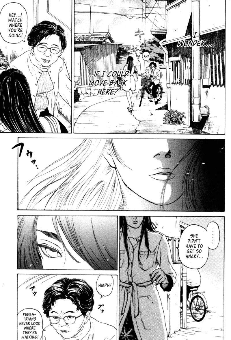 Nanase Homecoming Part 1 第8页