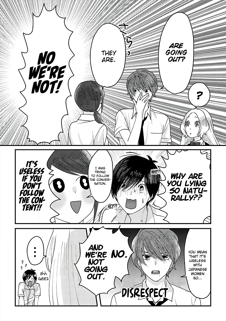 Garden of Smattering Let the summer begin 第10页