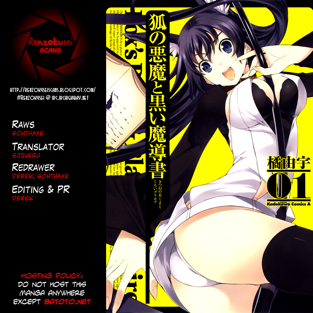 Kitsune no Akuma to Kuroi Madousho 第1页