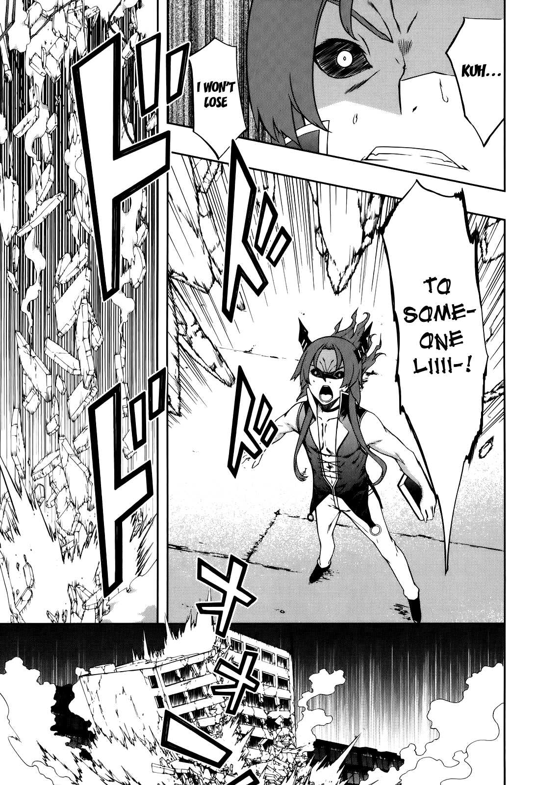 Kitsune no Akuma to Kuroi Madousho Vol. 1 Ch. 1 第50页