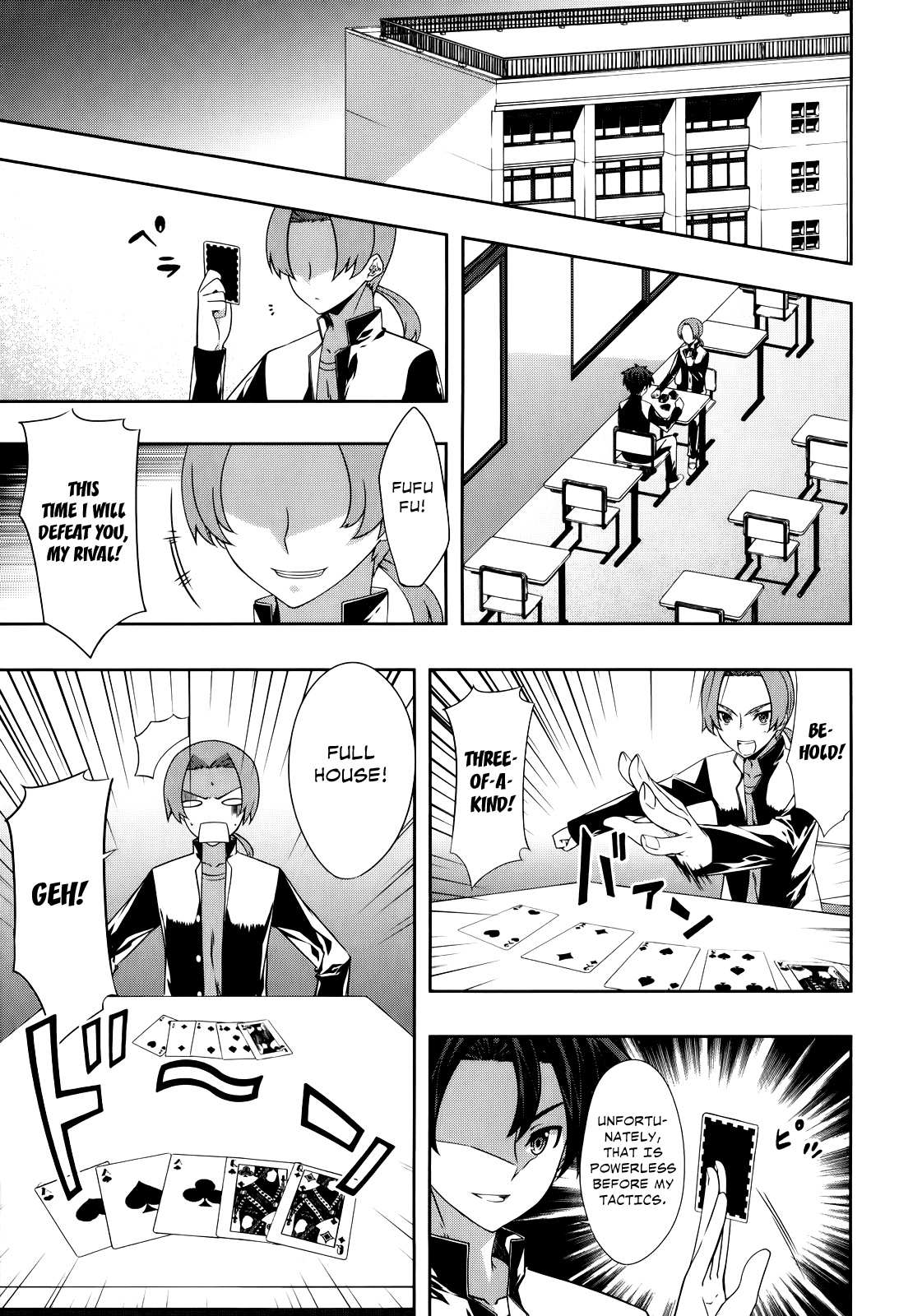 Kitsune no Akuma to Kuroi Madousho Vol. 1 Ch. 1 第9页