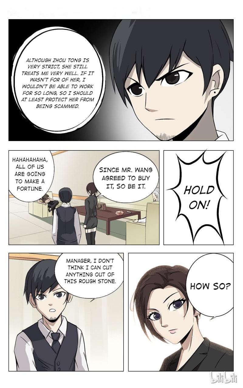 Absolute Vision Episode 3 第3页