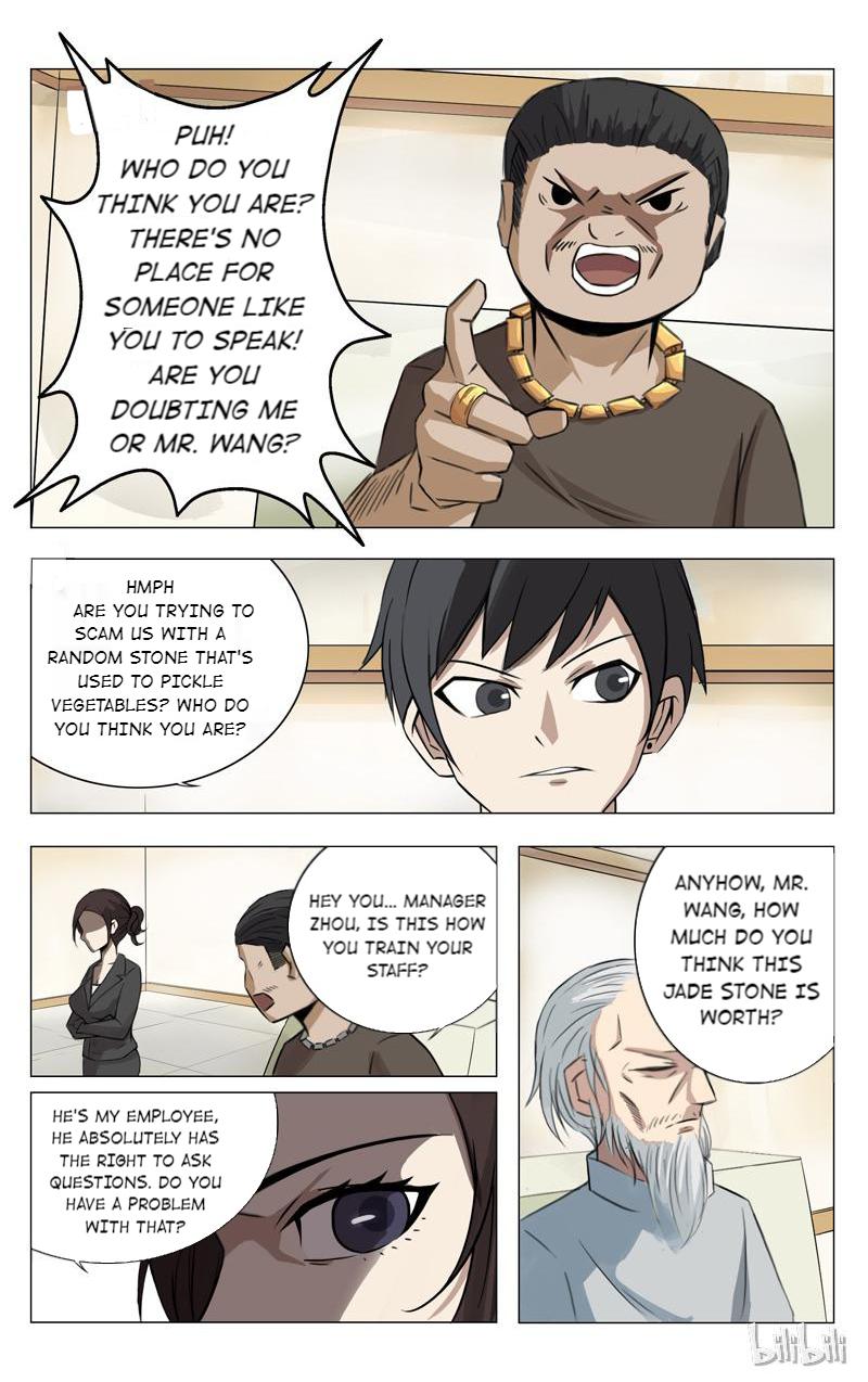 Absolute Vision Episode 3 第4页