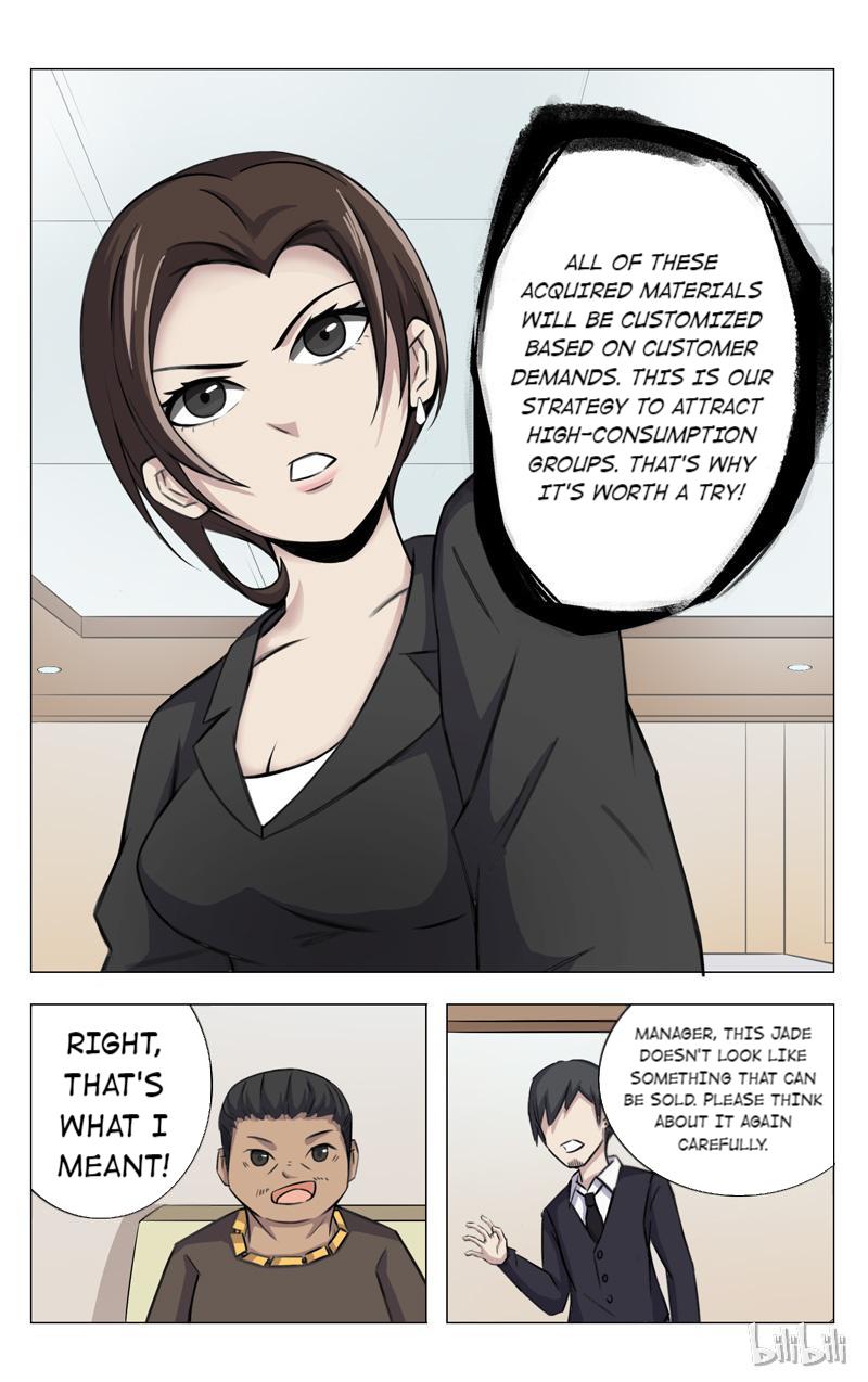 Absolute Vision Episode 3 第6页