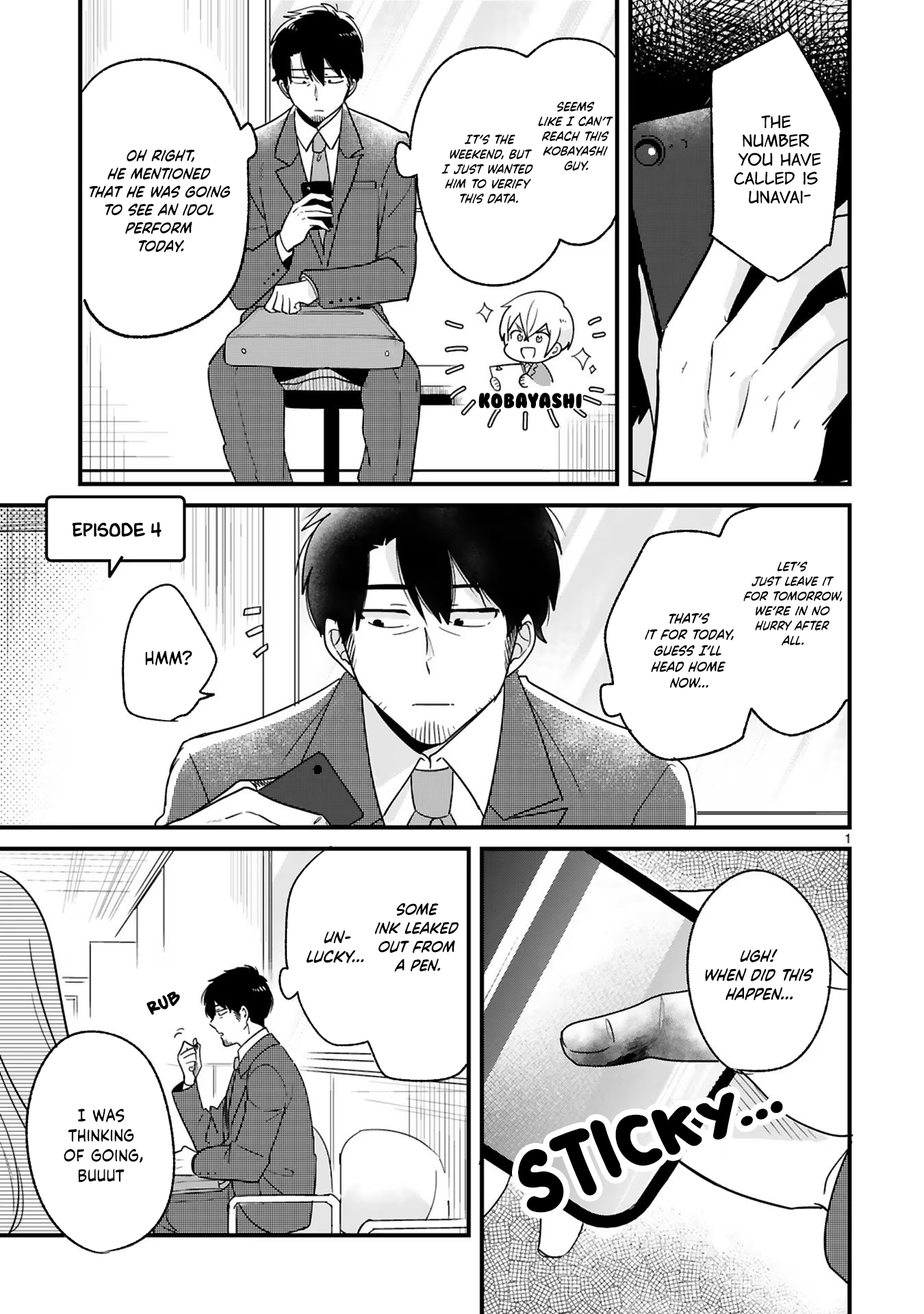 Kyou, Eki de Mita Kawaii Onnanoko Vol. 1 Ch. 4 第1页