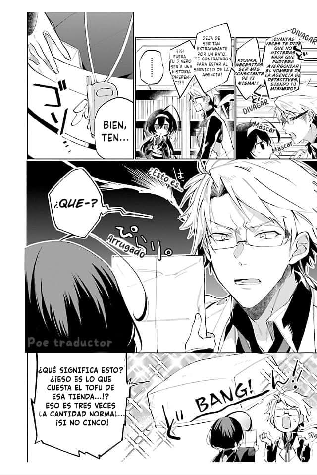 Bungo stray dogs Antología Hana "Las ofertas por tiempo limitado son un campo de batalla" 第3页