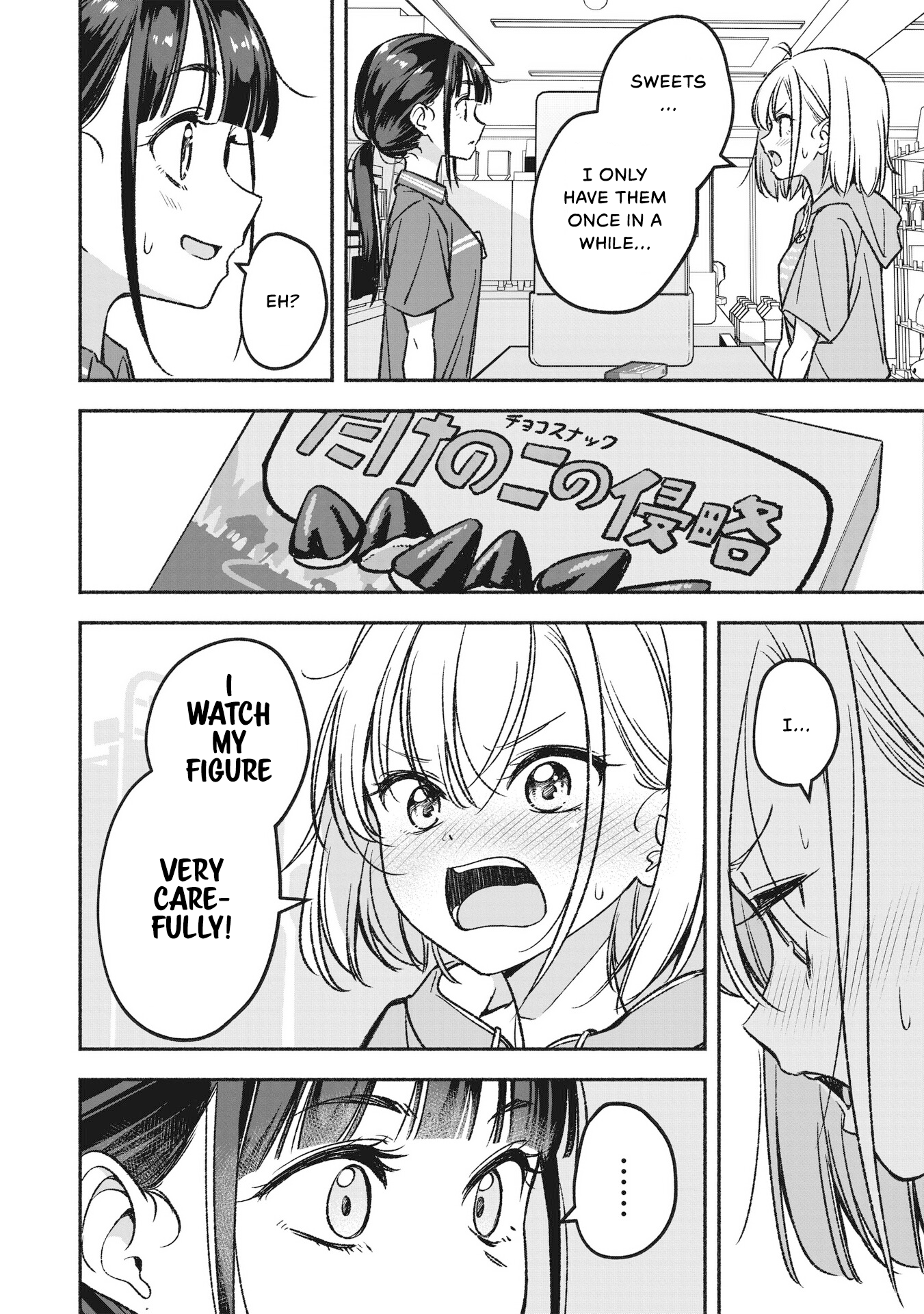 IDOL×IDOL STORY! The Idol of My Dreams 第22页
