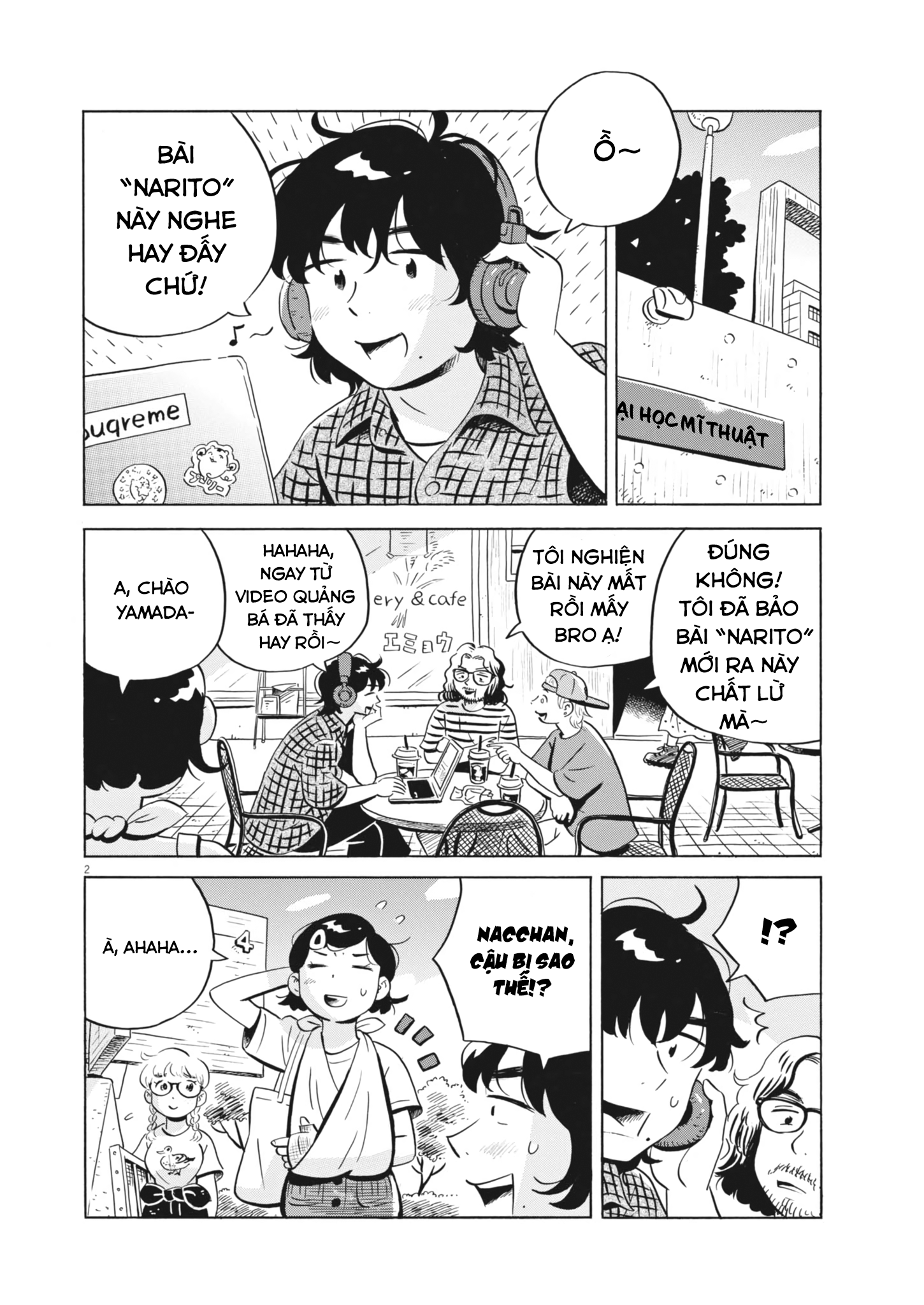 Hirayasumi 第3页