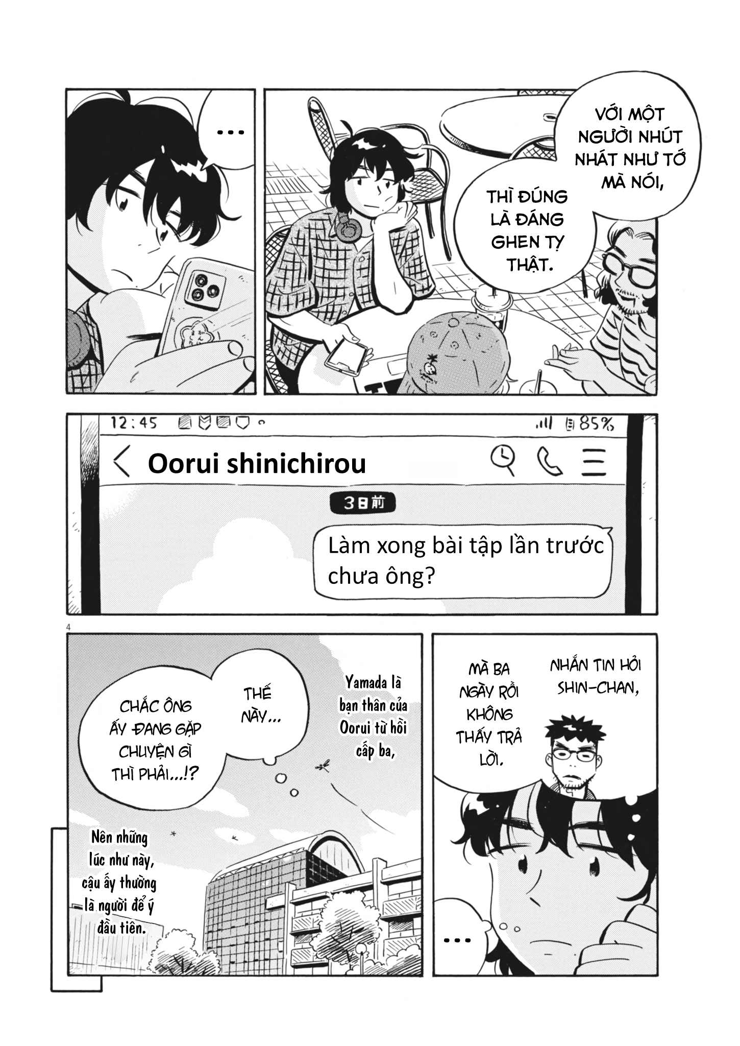 Hirayasumi 第5页