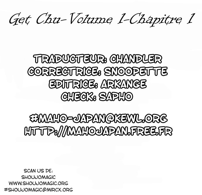 Get Chu ♥ 第1页