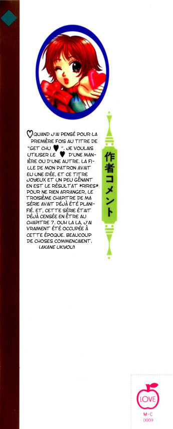 Get Chu ♥ 第4页