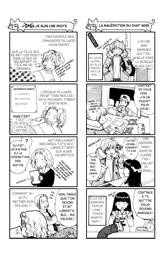 Get Chu ♥ 第5页