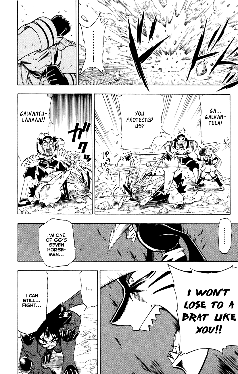 Pokémon RéBURST Ryouga's Feelings... 第6页