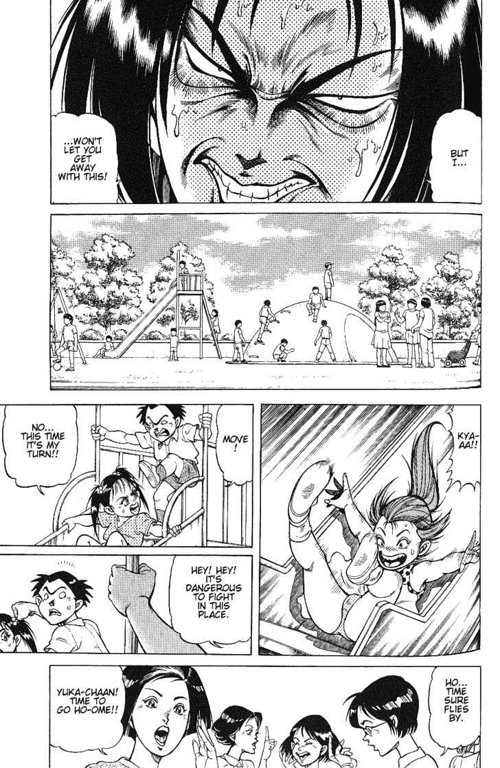 CHYLD In Ripurikan (1) 第11页