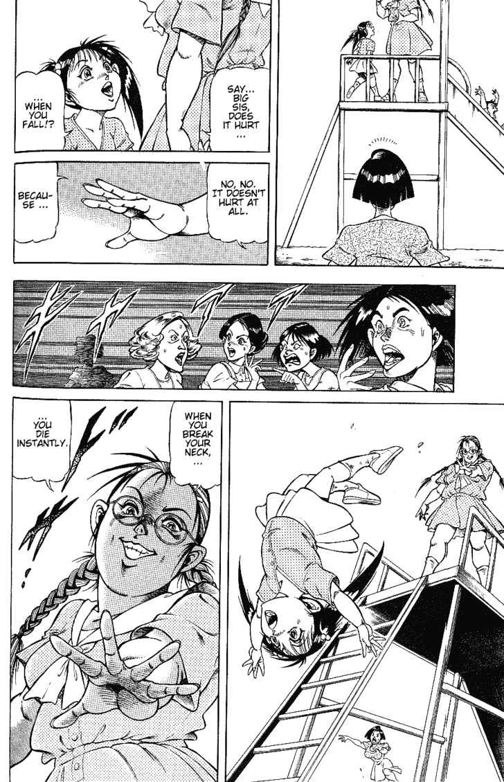 CHYLD In Ripurikan (1) 第12页