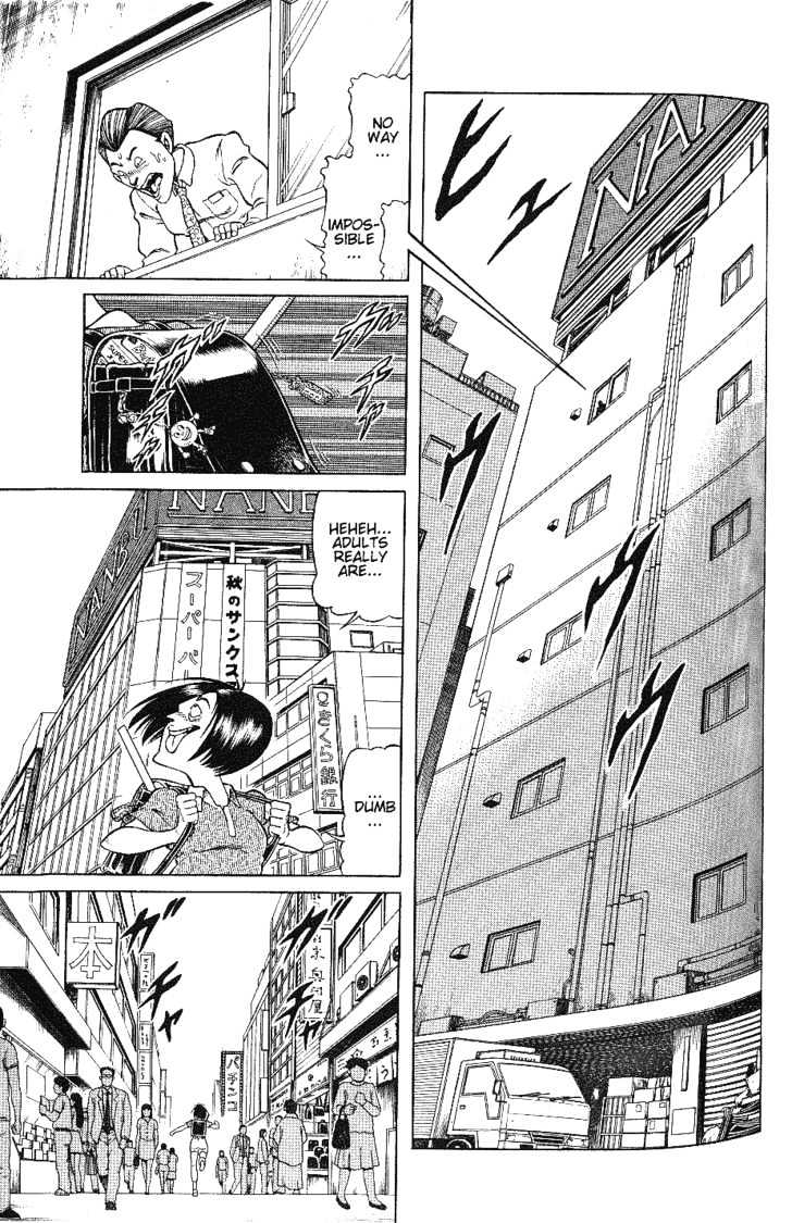 CHYLD In Ripurikan (1) 第5页