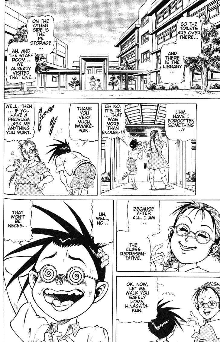 CHYLD In Ripurikan (1) 第6页