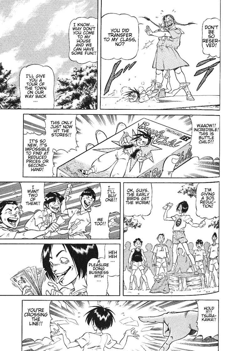 CHYLD In Ripurikan (1) 第7页