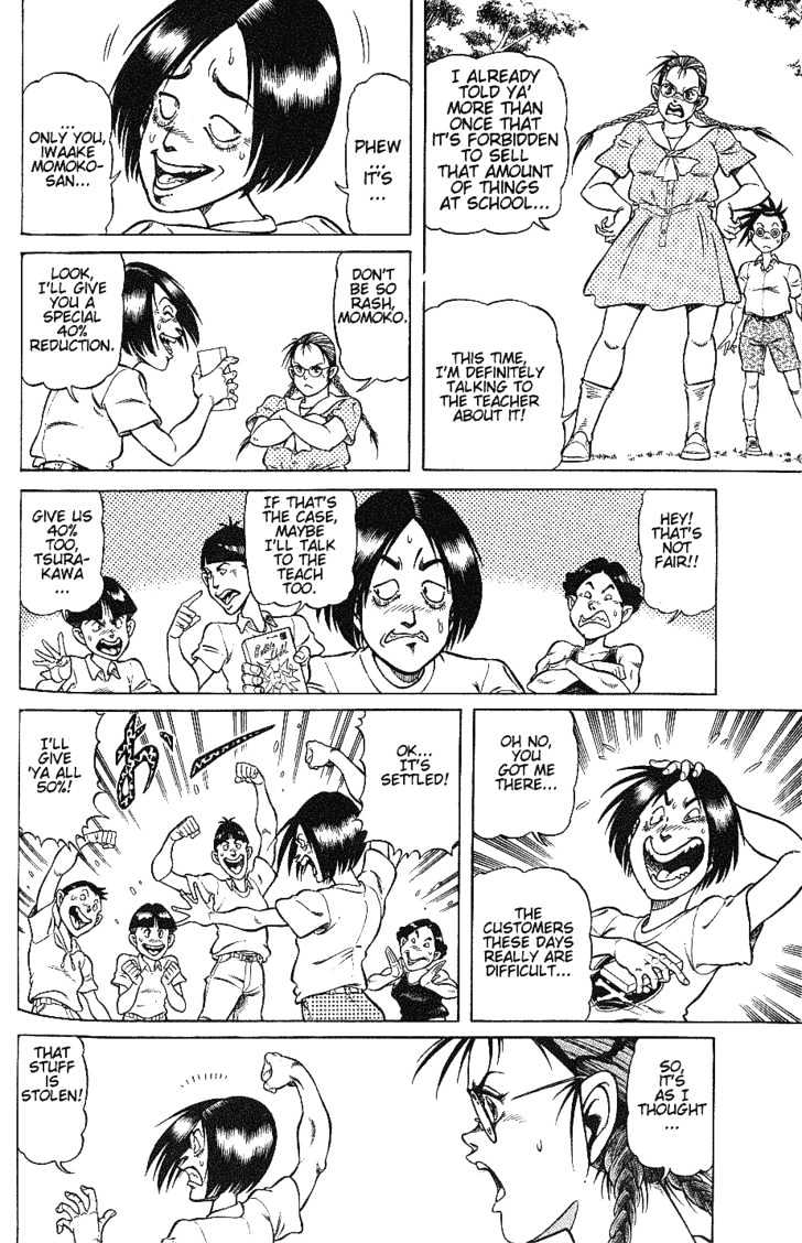 CHYLD In Ripurikan (1) 第8页