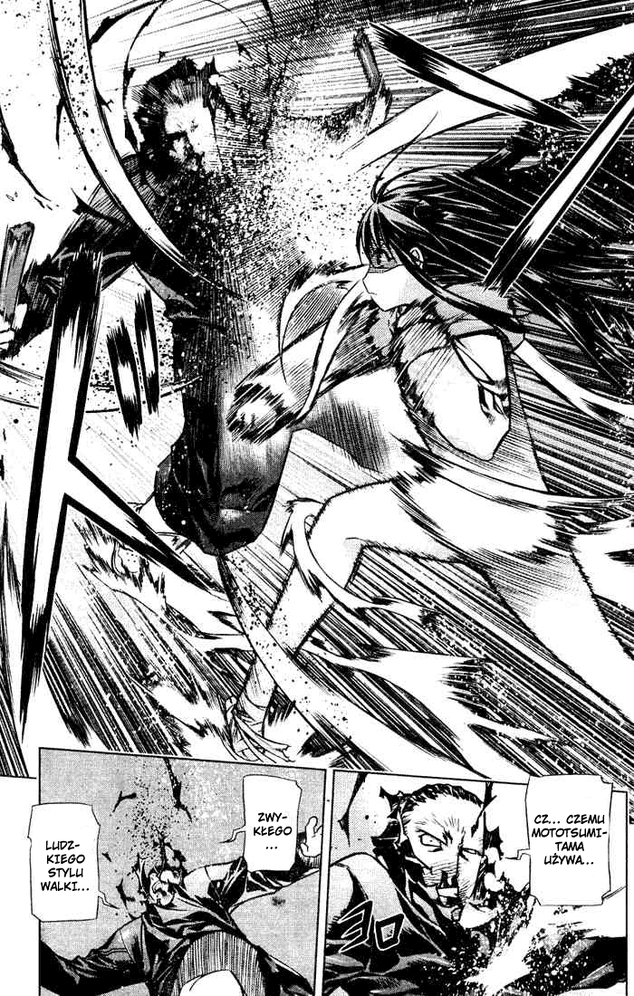 Kurokami Spotkanie-Natchnienie 第26页