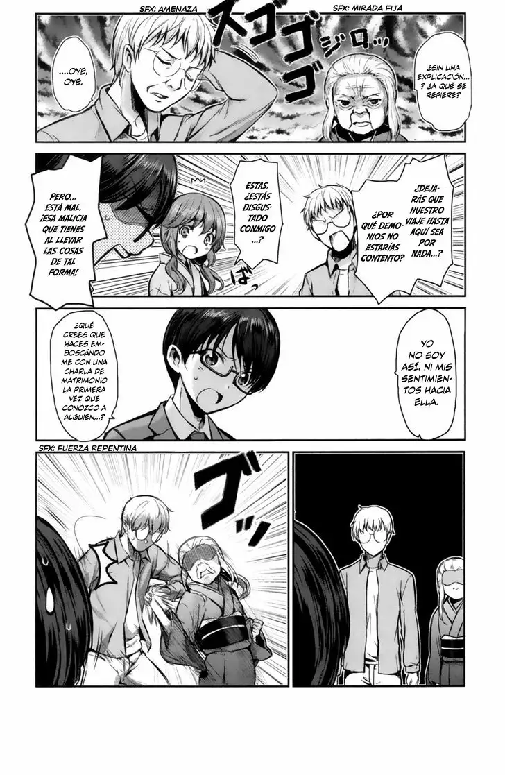 Oni ga Deru ka Ja ga Deru ka Vol. 1 Ch. 1 第20页