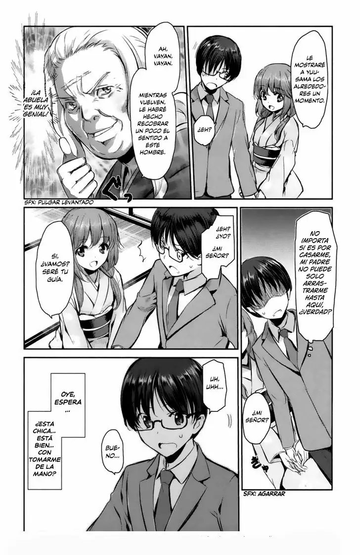 Oni ga Deru ka Ja ga Deru ka Vol. 1 Ch. 1 第22页