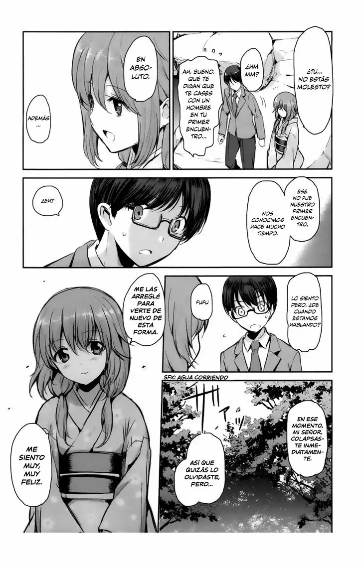 Oni ga Deru ka Ja ga Deru ka Vol. 1 Ch. 1 第24页