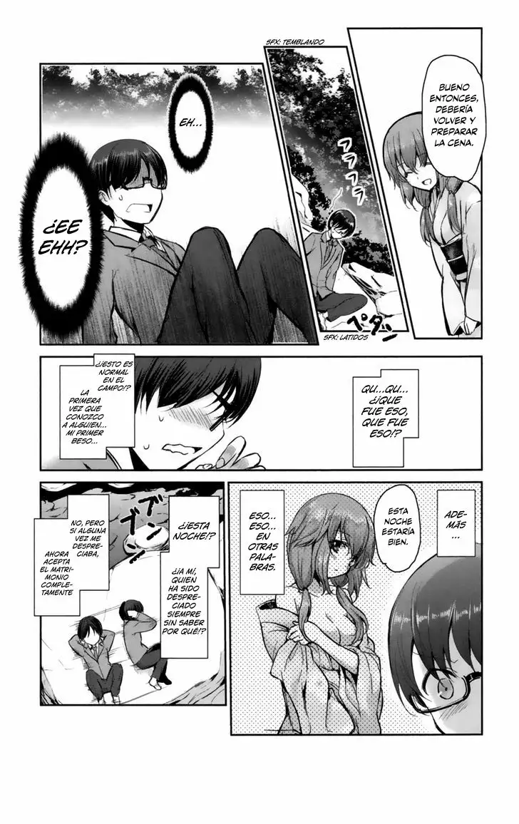 Oni ga Deru ka Ja ga Deru ka Vol. 1 Ch. 1 第27页