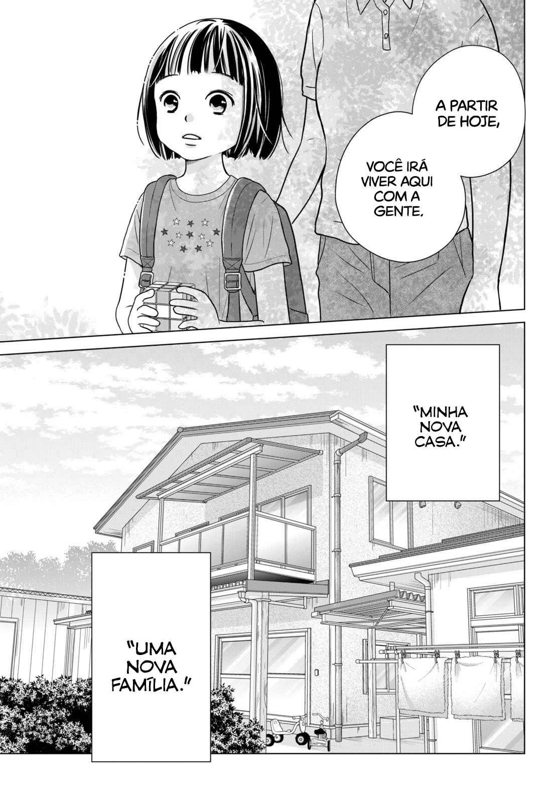 Koboreru Yoru ni 第6页
