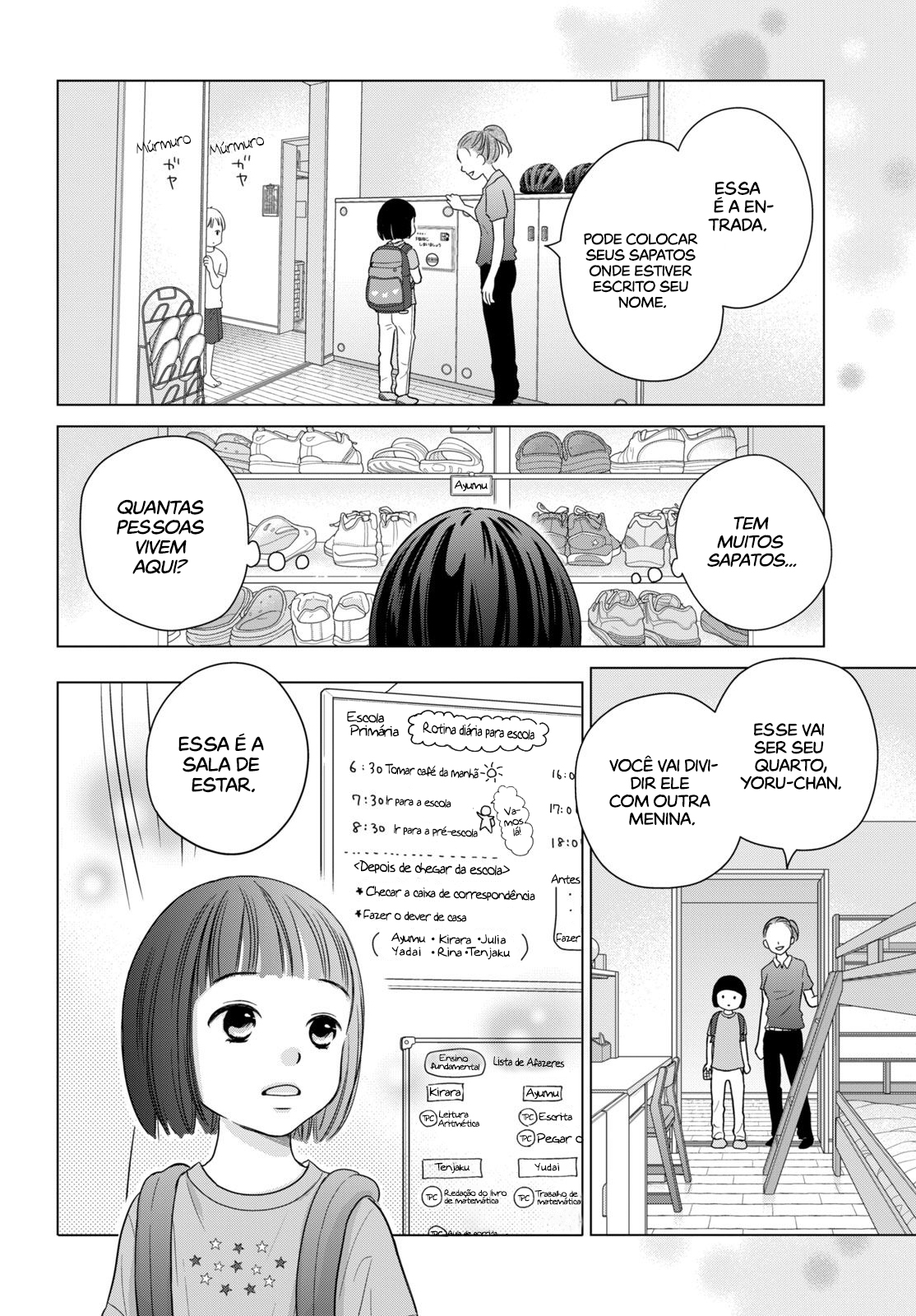 Koboreru Yoru ni 第7页