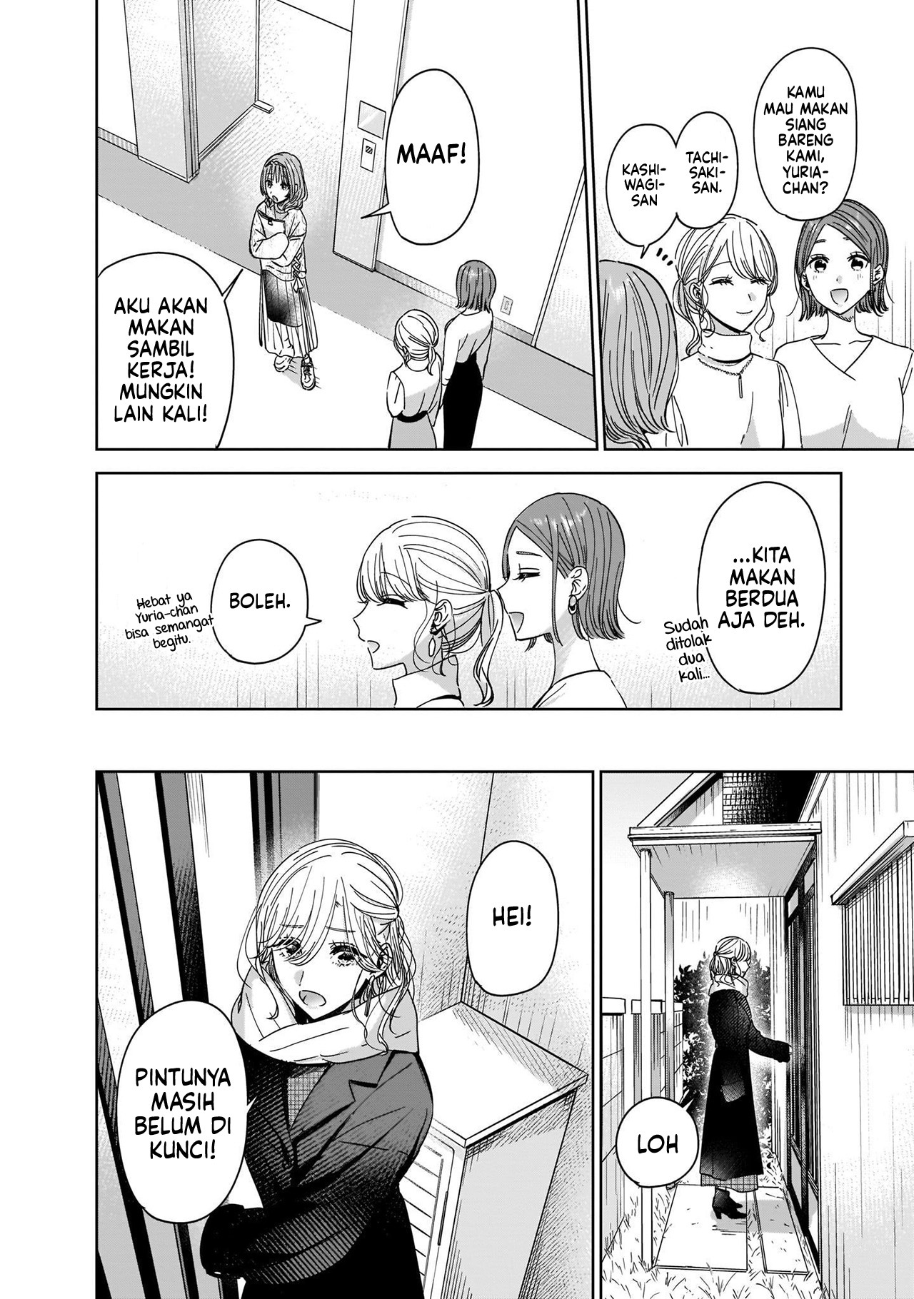 My Sister's Best Friend, My Lover. Vol. 1 Ch. 2.1 第14页