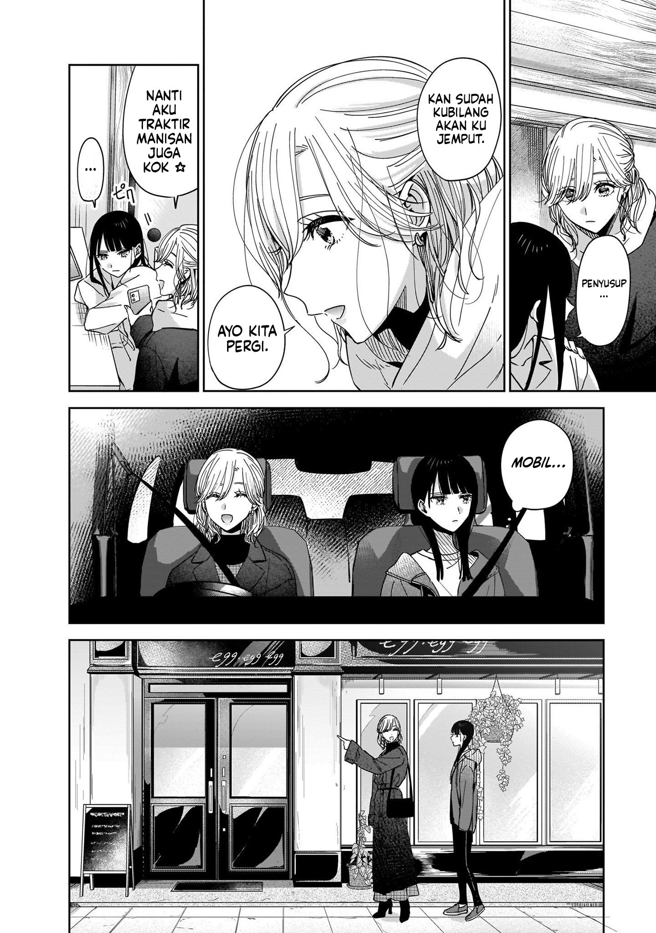 My Sister's Best Friend, My Lover. Vol. 1 Ch. 2.1 第16页