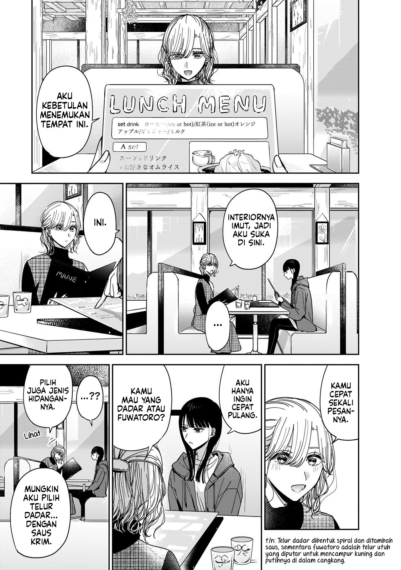 My Sister's Best Friend, My Lover. Vol. 1 Ch. 2.1 第17页