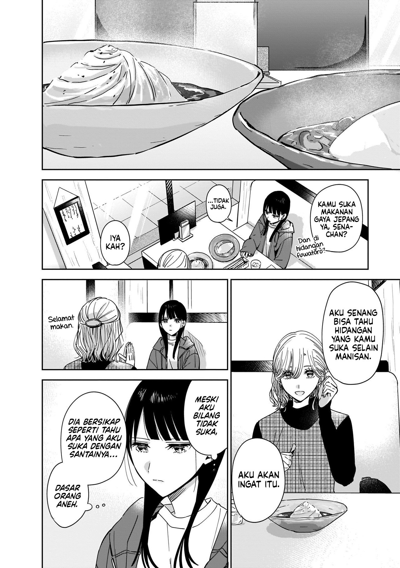 My Sister's Best Friend, My Lover. Vol. 1 Ch. 2.1 第18页